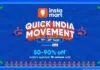 Swiggy and Instamart Announces Quick India Movement Sale Swiggy and Instamart Quick India Movement Sale