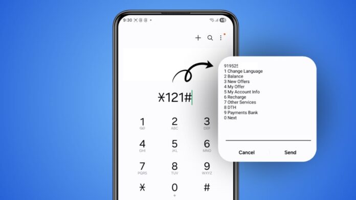 Check Your Jio Number